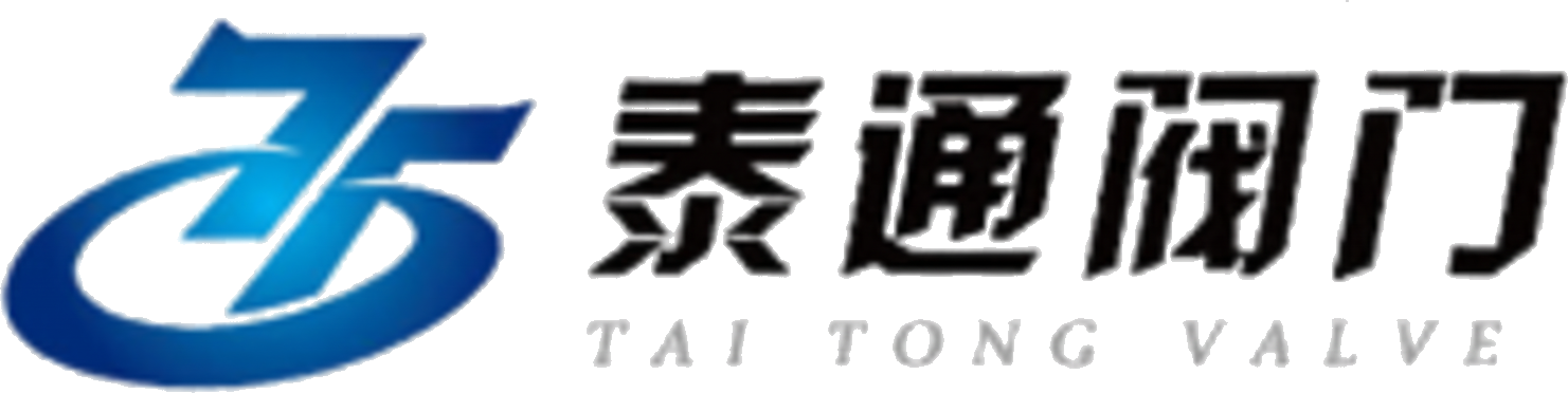 泰通阀门 TAI TONG VALVE